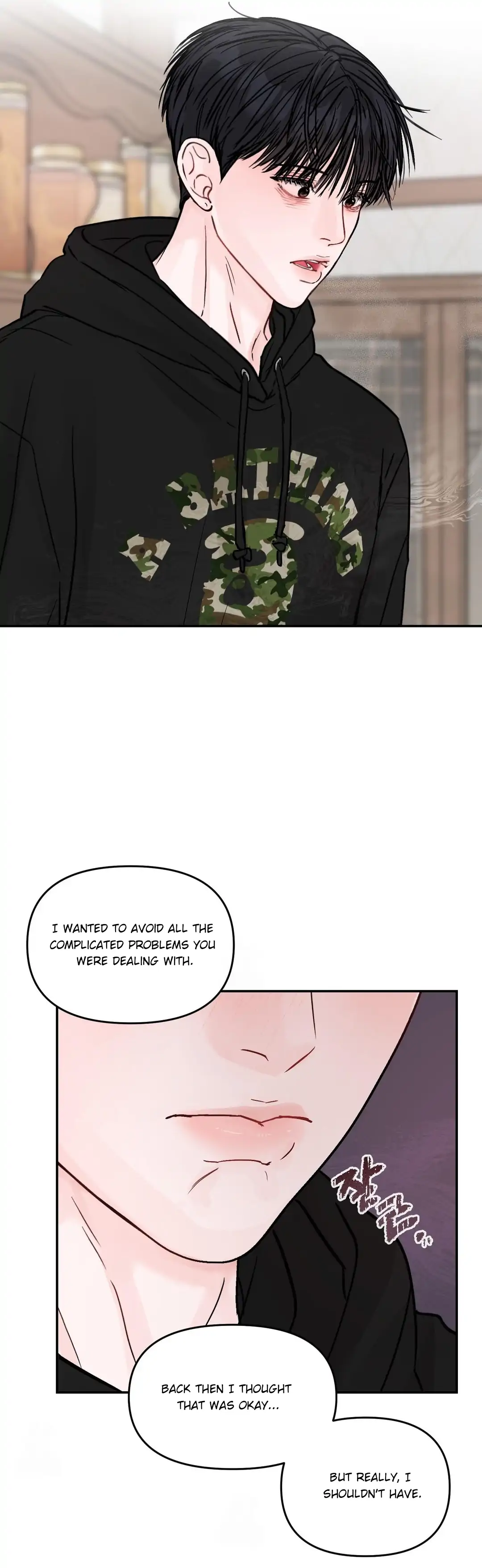 What Can’t Be Broken [Chi] - Chapter 33 manhwa