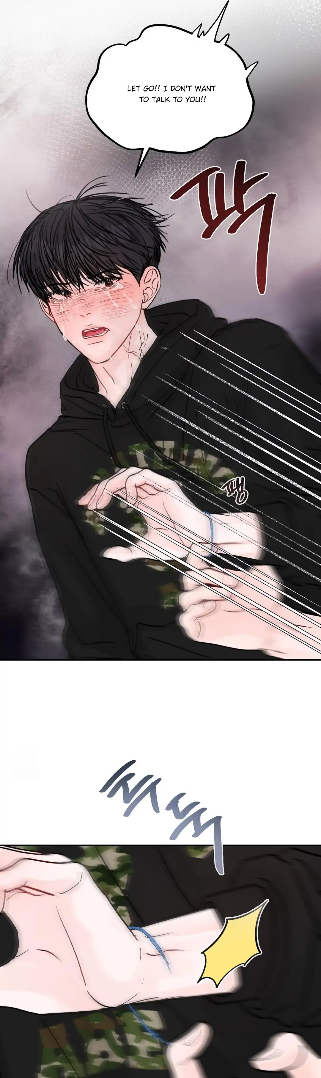What Can’t Be Broken [Chi] - Chapter 33 manhwa