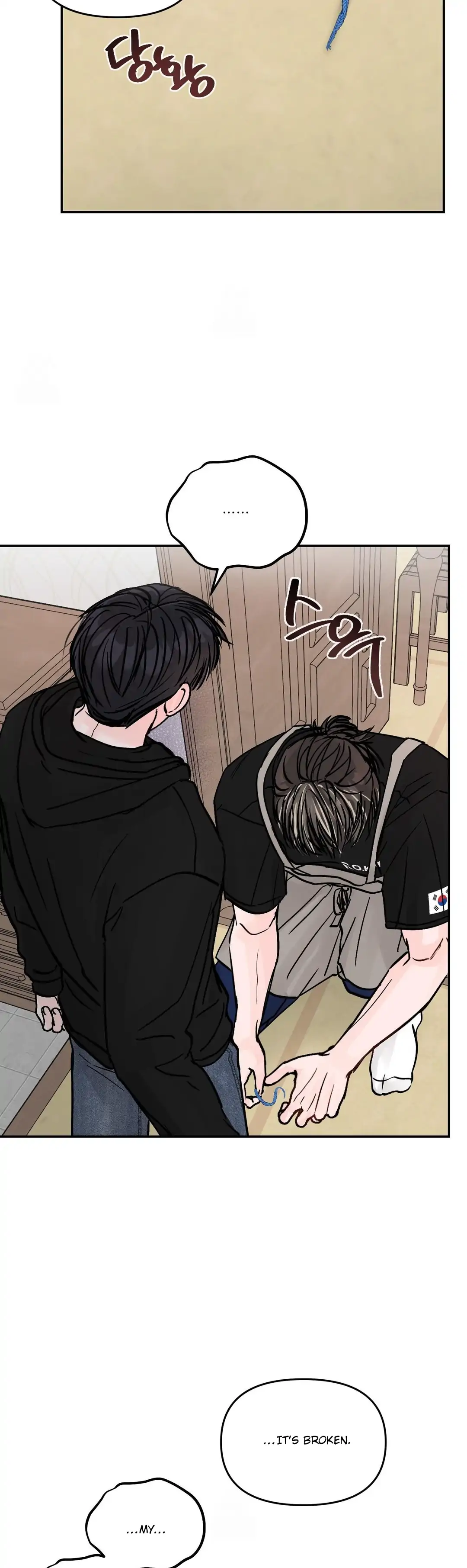 What Can’t Be Broken [Chi] - Chapter 33 manhwa