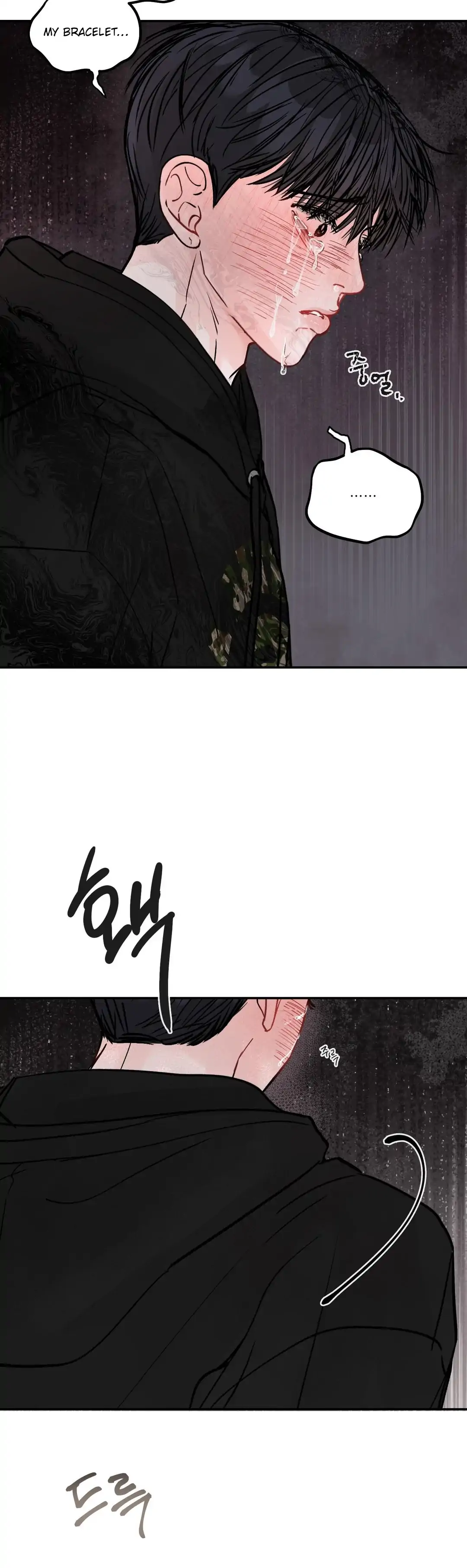 What Can’t Be Broken [Chi] - Chapter 33 manhwa