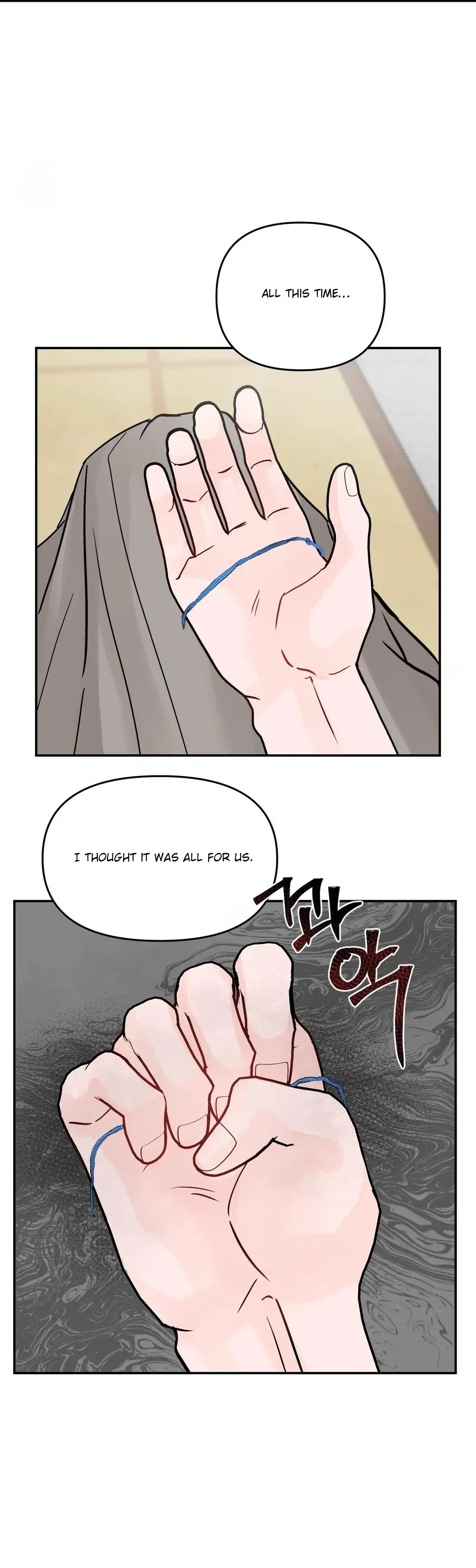 What Can’t Be Broken [Chi] - Chapter 33 manhwa