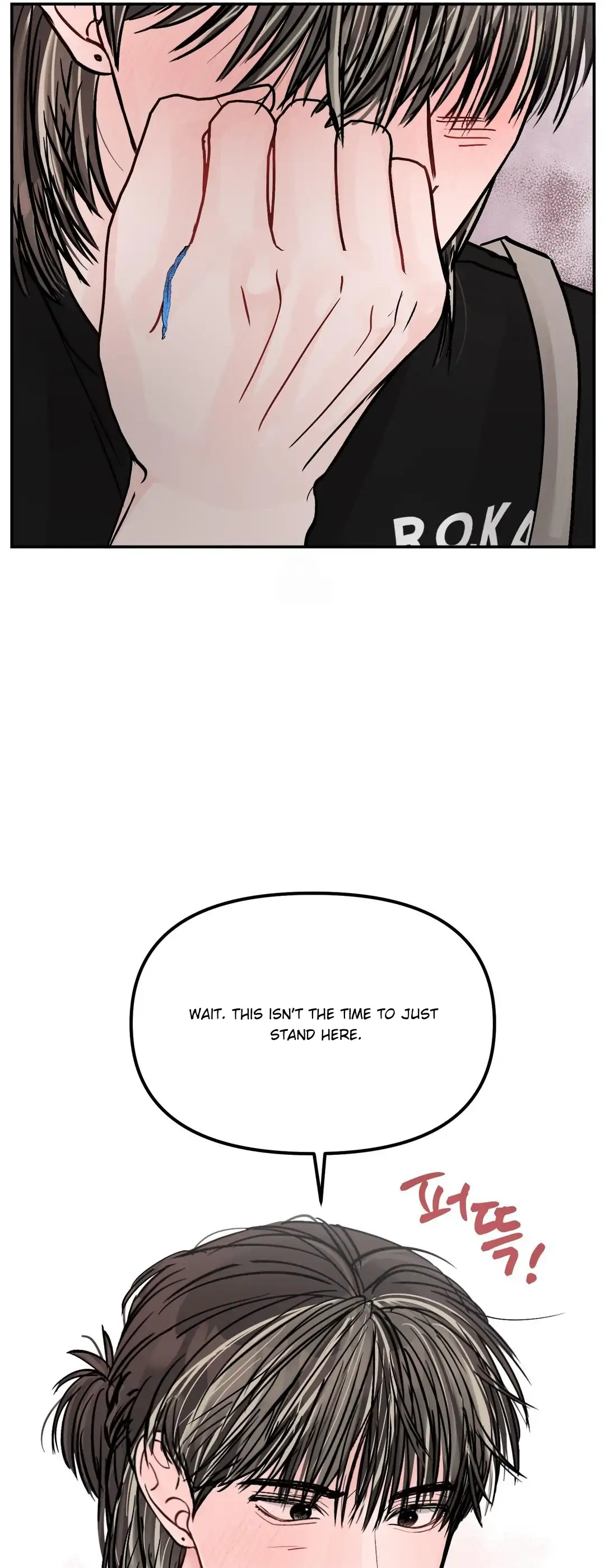 What Can’t Be Broken [Chi] - Chapter 33 manhwa