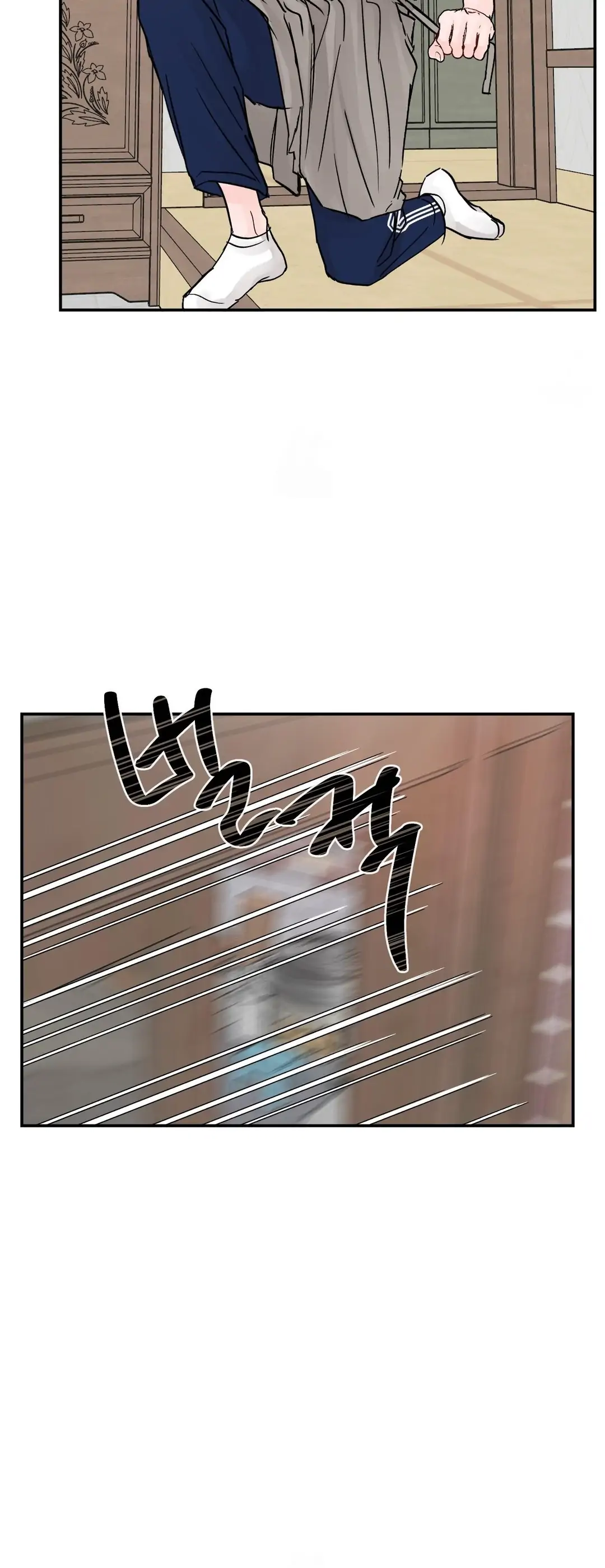 What Can’t Be Broken [Chi] - Chapter 33 manhwa