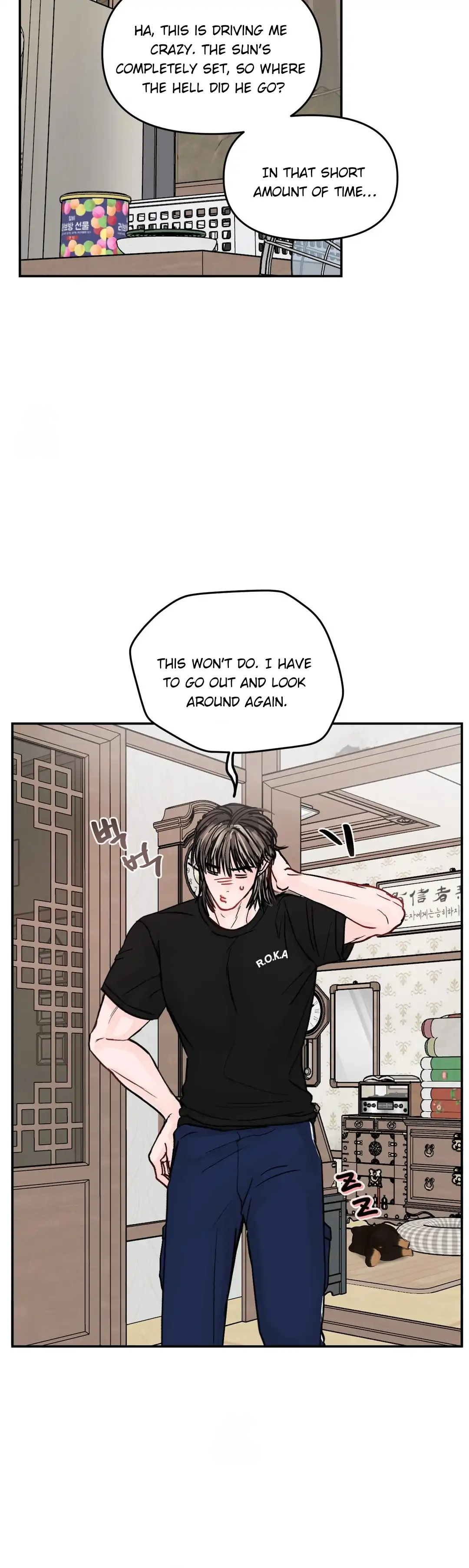 What Can’t Be Broken [Chi] - Chapter 34 manhwa