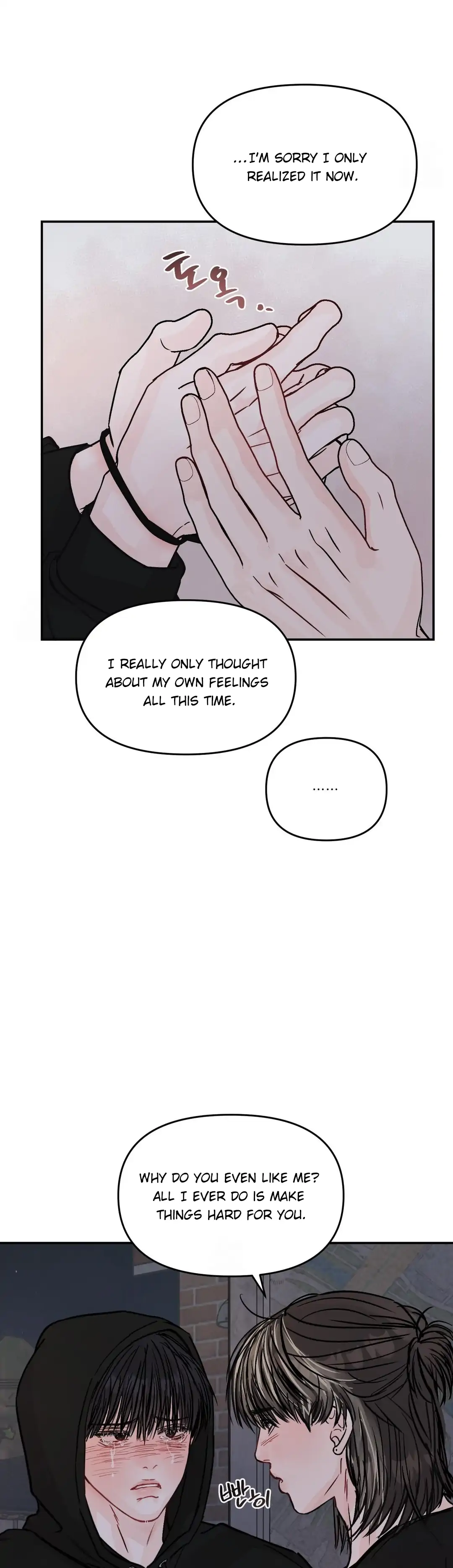 What Can’t Be Broken [Chi] - Chapter 34 manhwa