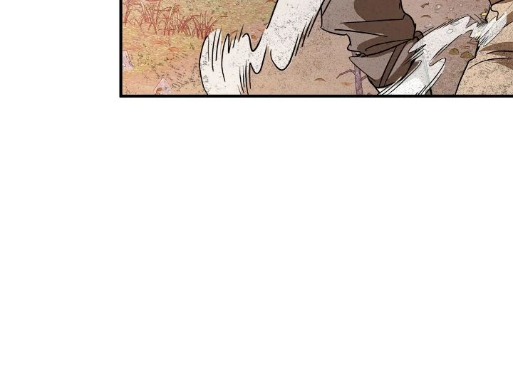 Approximal Guide [Official] - Chapter 1 manhwa