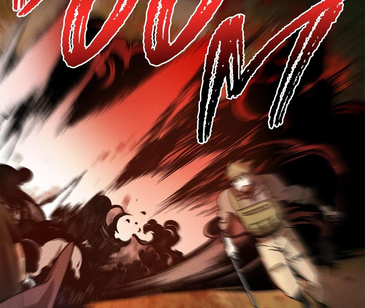 Approximal Guide [Official] - Chapter 12 manhwa