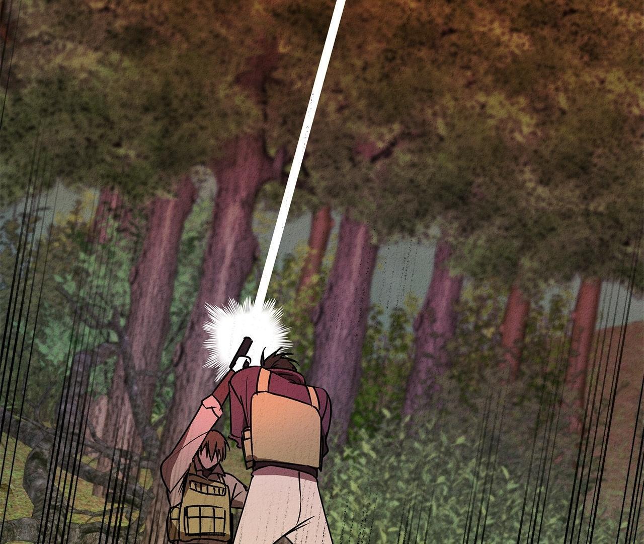 Approximal Guide [Official] - Chapter 12 manhwa