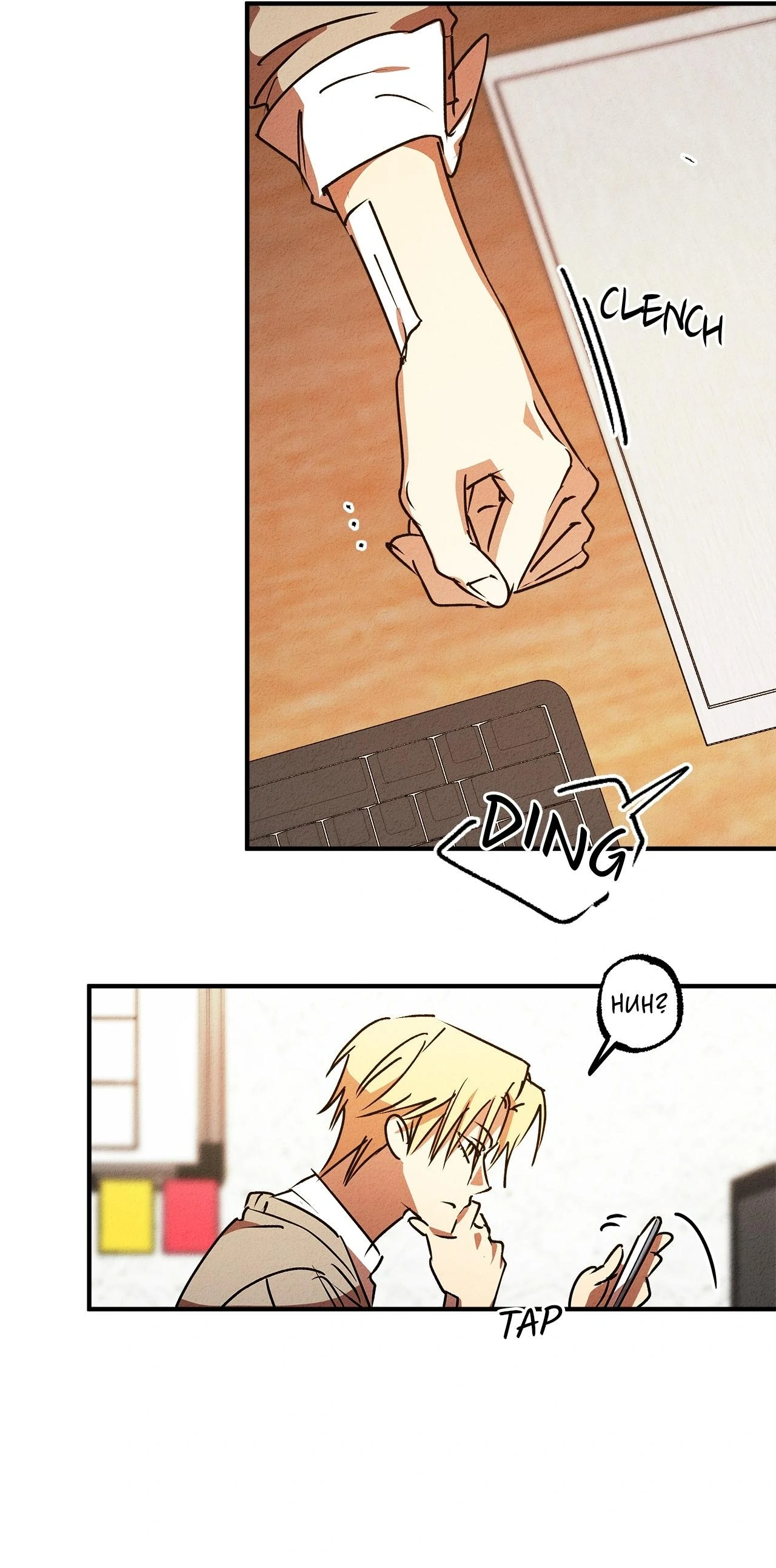 Approximal Guide [Official] - Chapter 18 manhwa