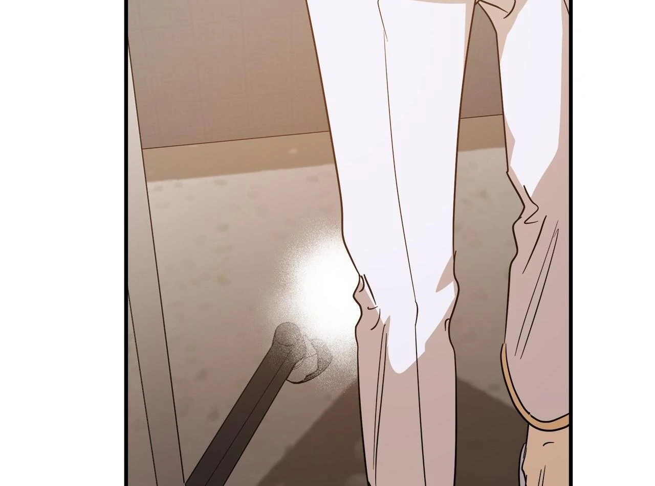 Approximal Guide [Official] - Chapter 2 manhwa