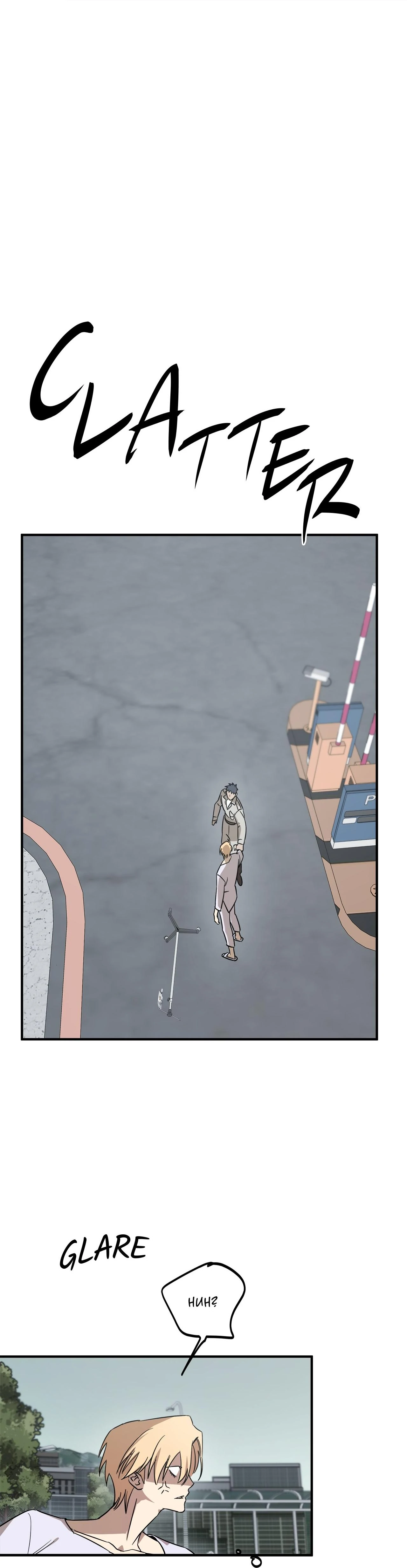 Approximal Guide [Official] - Chapter 2 manhwa