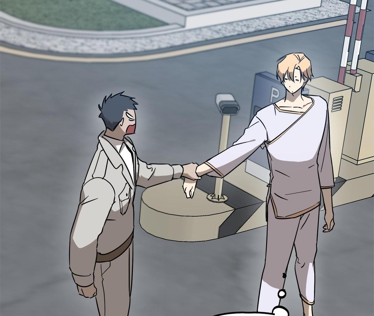 Approximal Guide [Official] - Chapter 2 manhwa