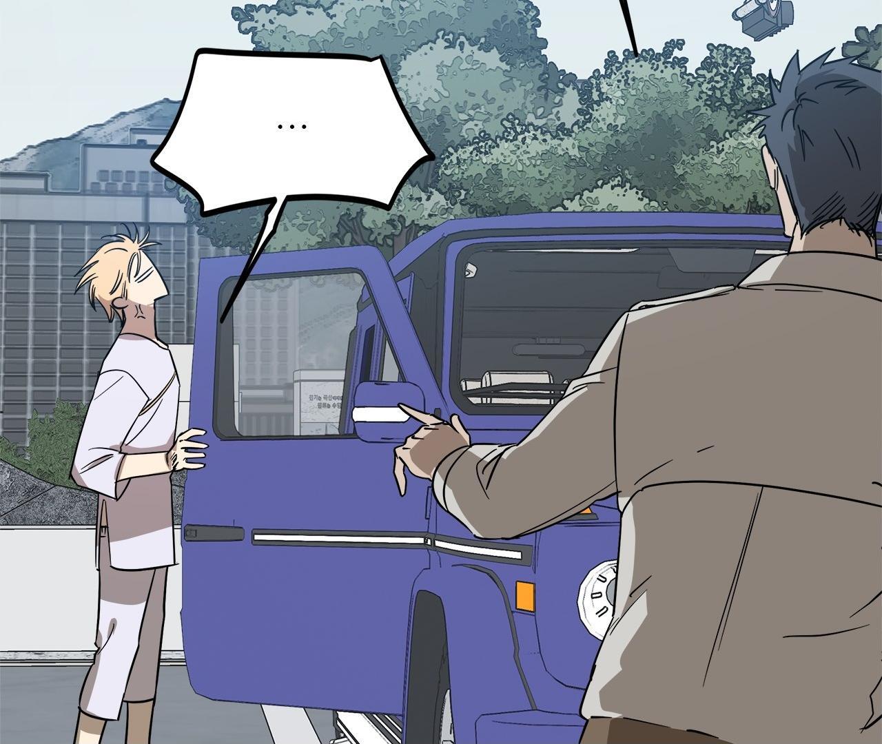 Approximal Guide [Official] - Chapter 2 manhwa