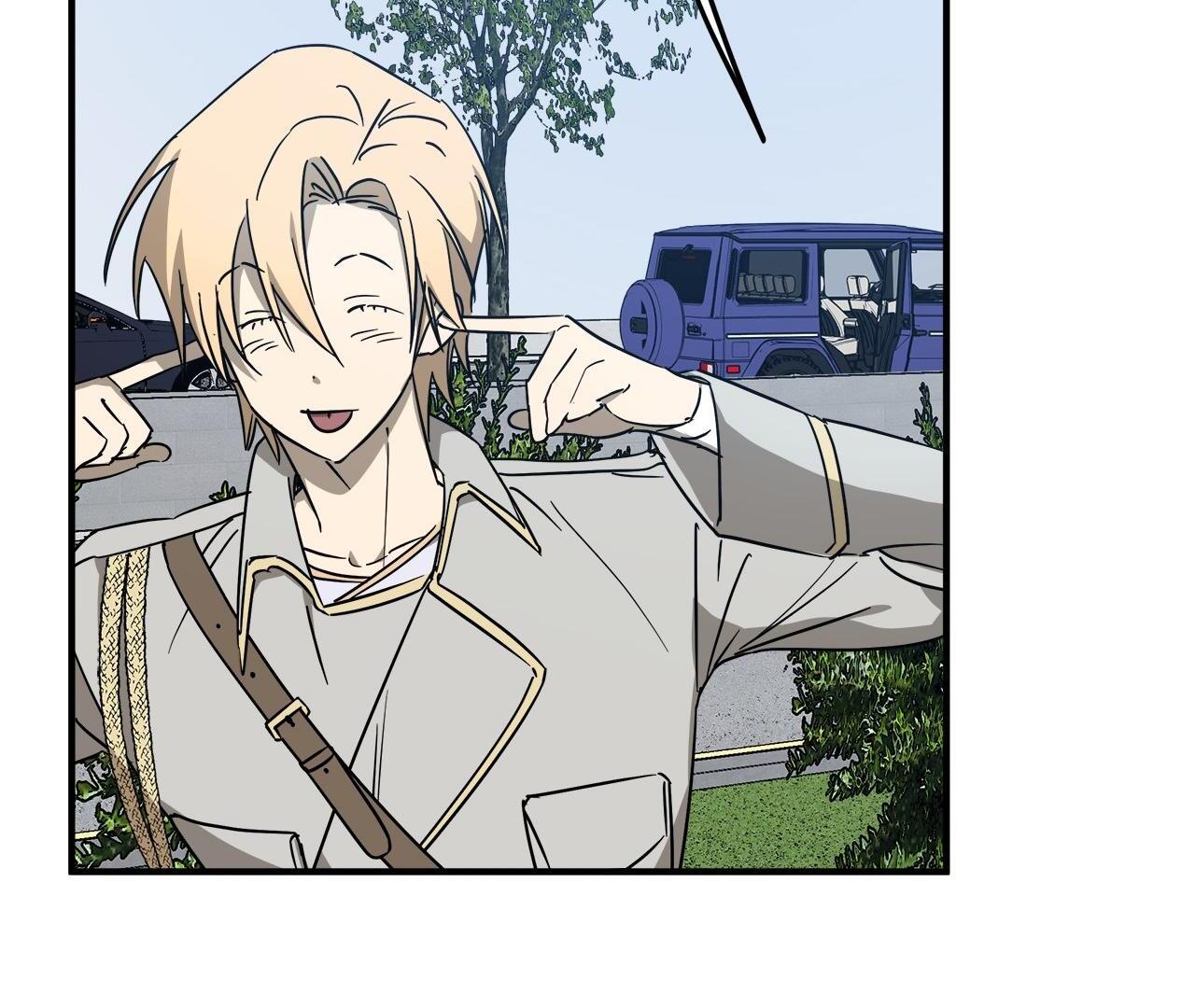 Approximal Guide [Official] - Chapter 2 manhwa