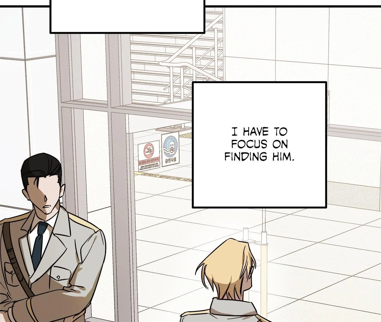 Approximal Guide [Official] - Chapter 2 manhwa