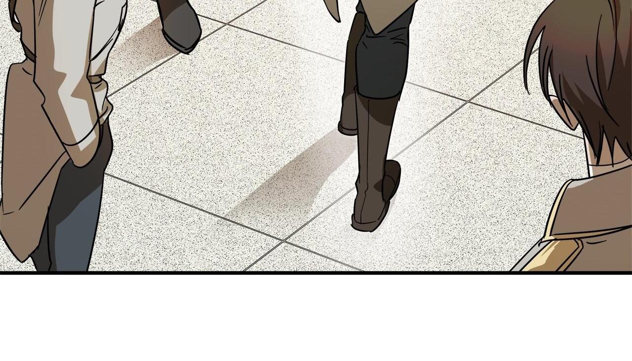 Approximal Guide [Official] - Chapter 2 manhwa