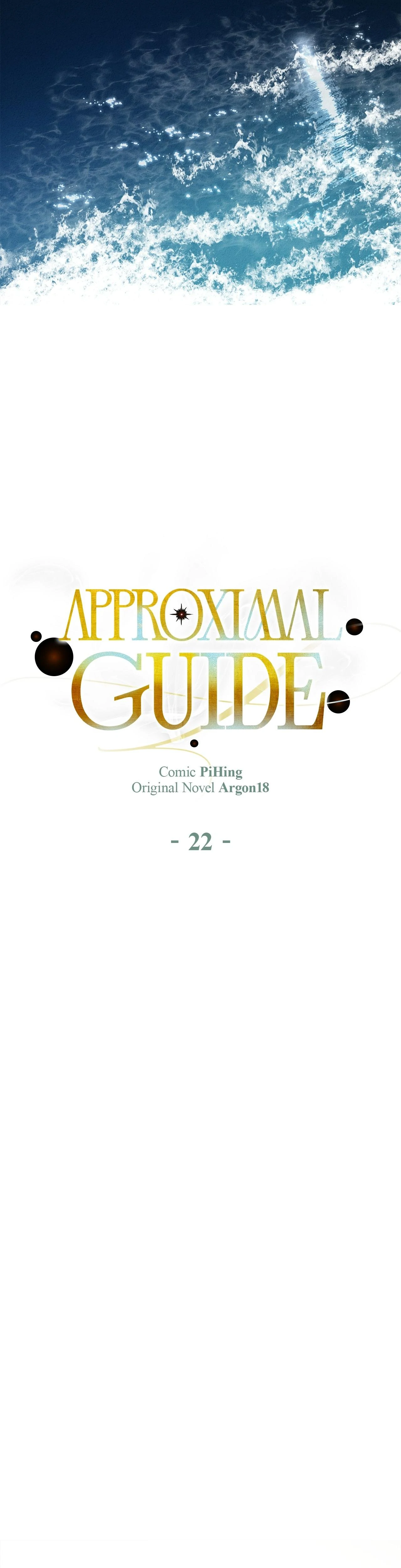 Approximal Guide [Official] - Chapter 22 manhwa