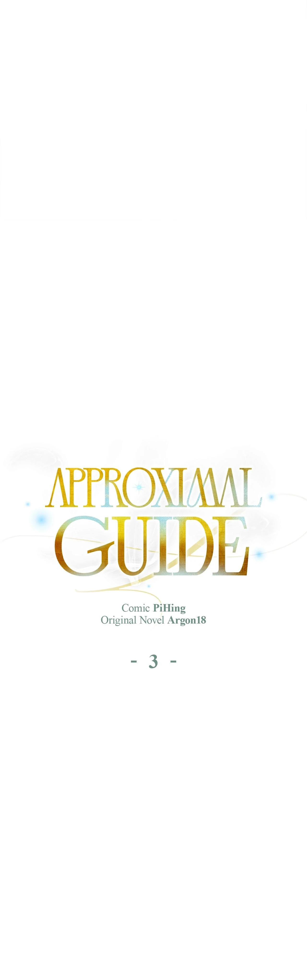 Approximal Guide [Official] - Chapter 3 manhwa