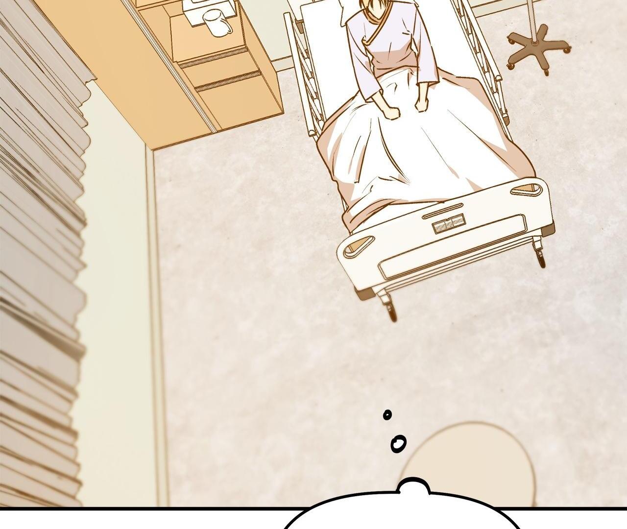 Approximal Guide [Official] - Chapter 8 manhwa