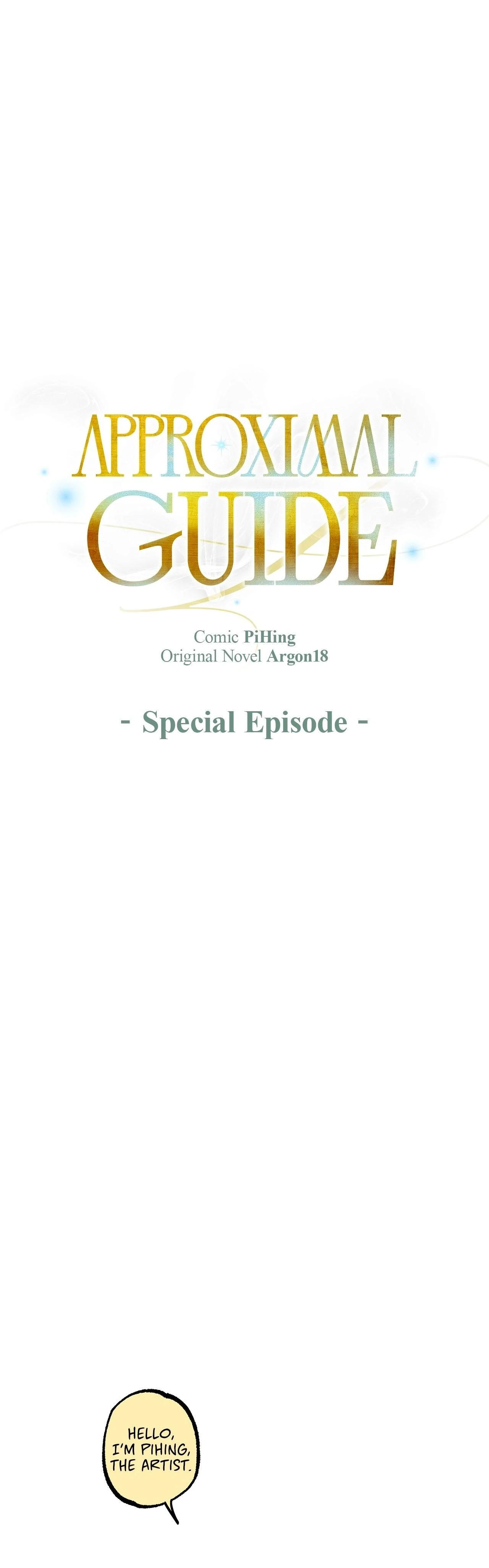 Approximal Guide [Official] - Special Episode manhwa