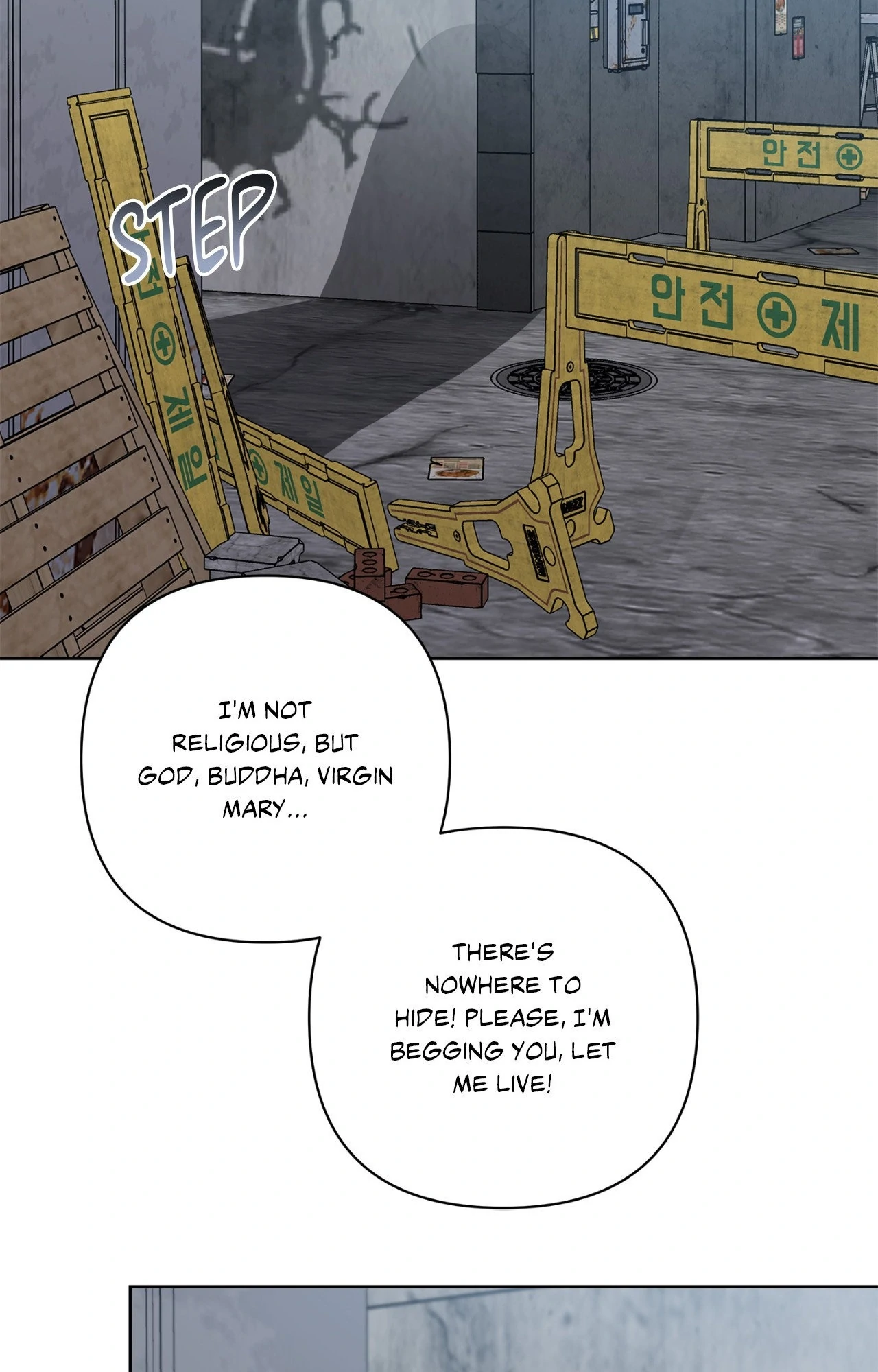 Rent Free - Chapter 54 manhwa