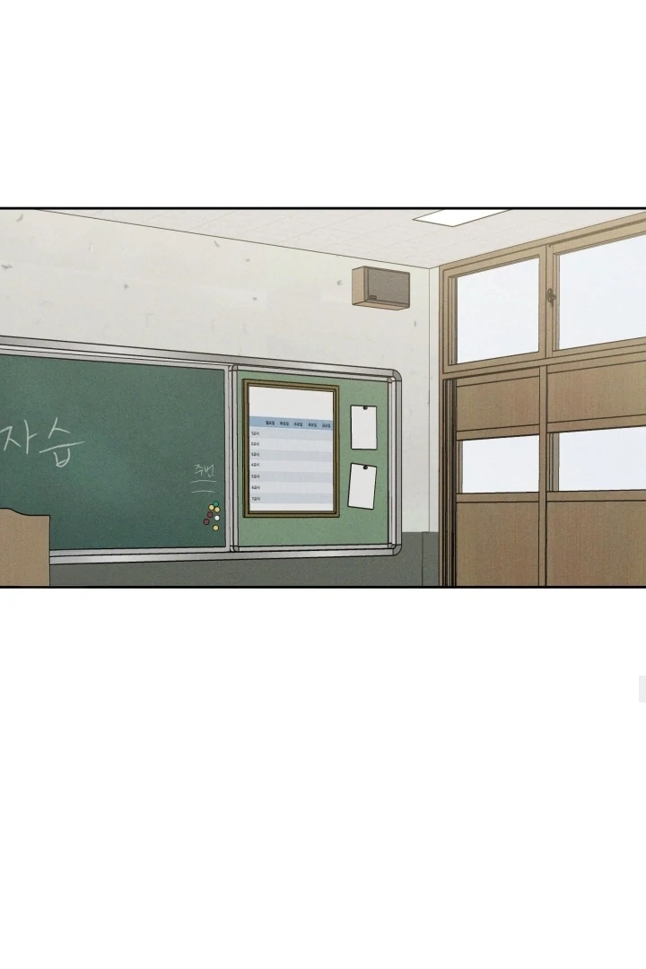 Problematic Leadership Activities (☆) - Chapter 33 manhwa