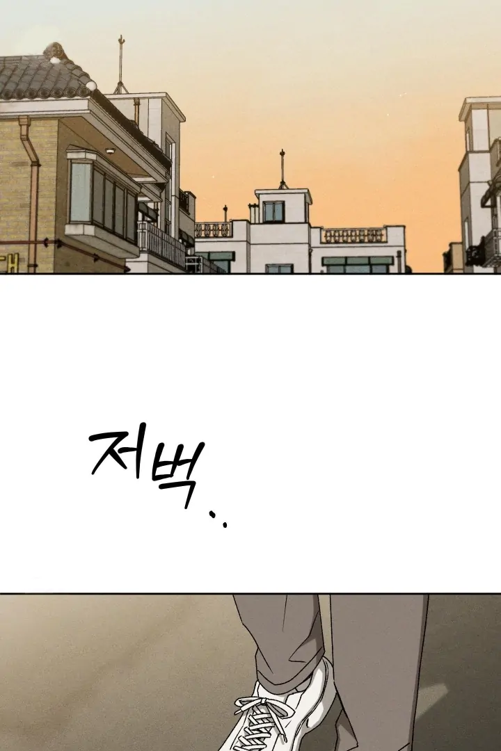 Problematic Leadership Activities (☆) - Chapter 34 manhwa