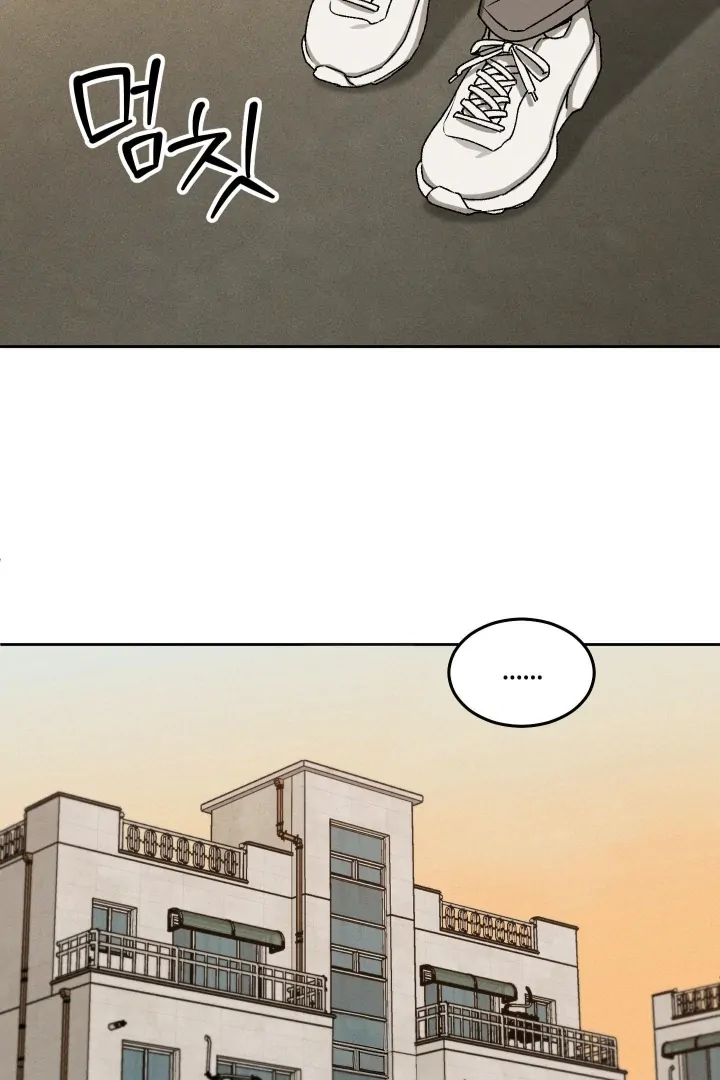 Problematic Leadership Activities (☆) - Chapter 34 manhwa