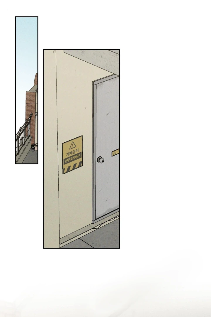 Problematic Leadership Activities (☆) - Chapter 35 manhwa