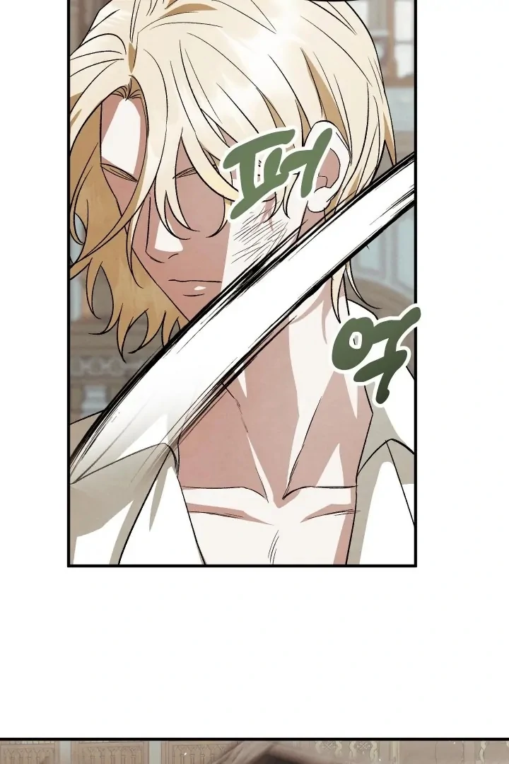 To My Beloved Master ( PARADISE X SAKISOS ) - Chapter 1 manhwa