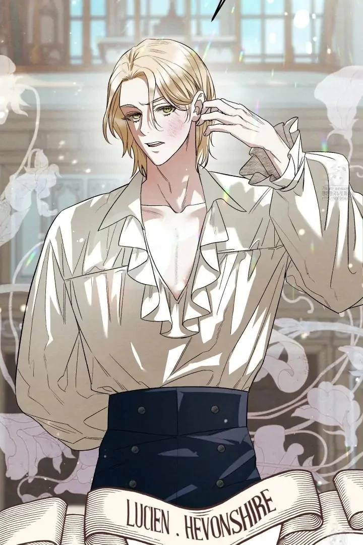 To My Beloved Master ( PARADISE X SAKISOS ) - Chapter 1 manhwa