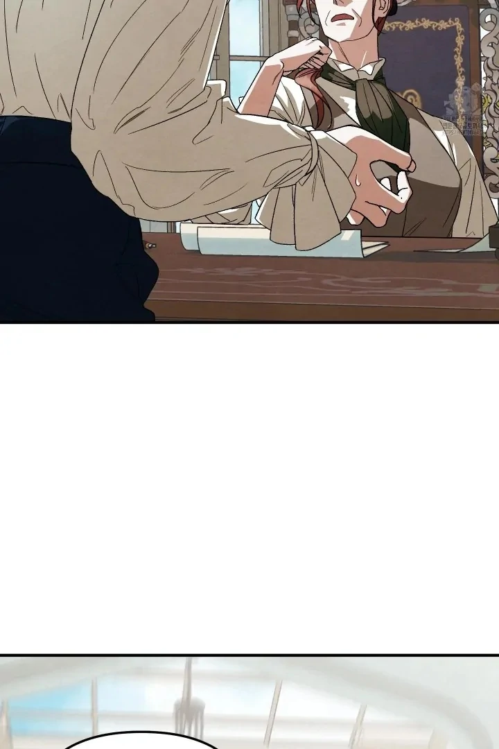 To My Beloved Master ( PARADISE X SAKISOS ) - Chapter 1 manhwa