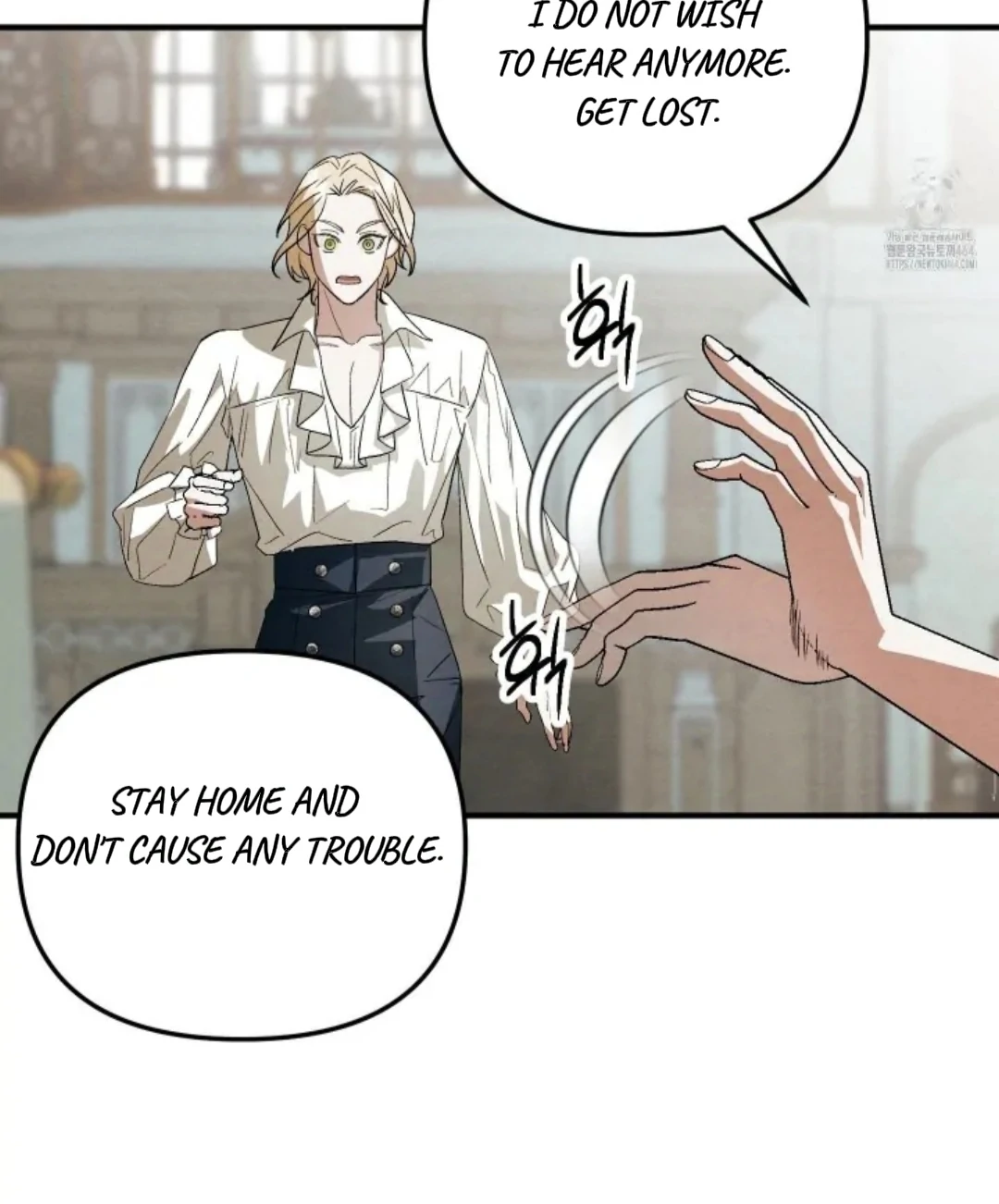 To My Beloved Master ( PARADISE X SAKISOS ) - Chapter 1 manhwa