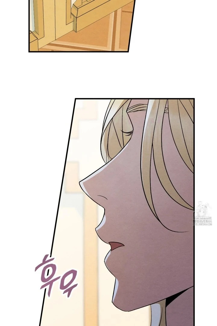 To My Beloved Master ( PARADISE X SAKISOS ) - Chapter 1 manhwa
