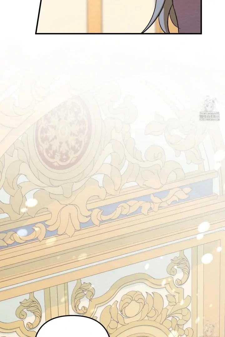 To My Beloved Master ( PARADISE X SAKISOS ) - Chapter 1 manhwa