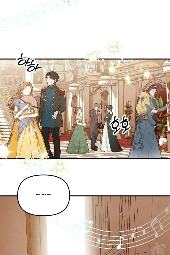 To My Beloved Master ( PARADISE X SAKISOS ) - Chapter 1 manhwa