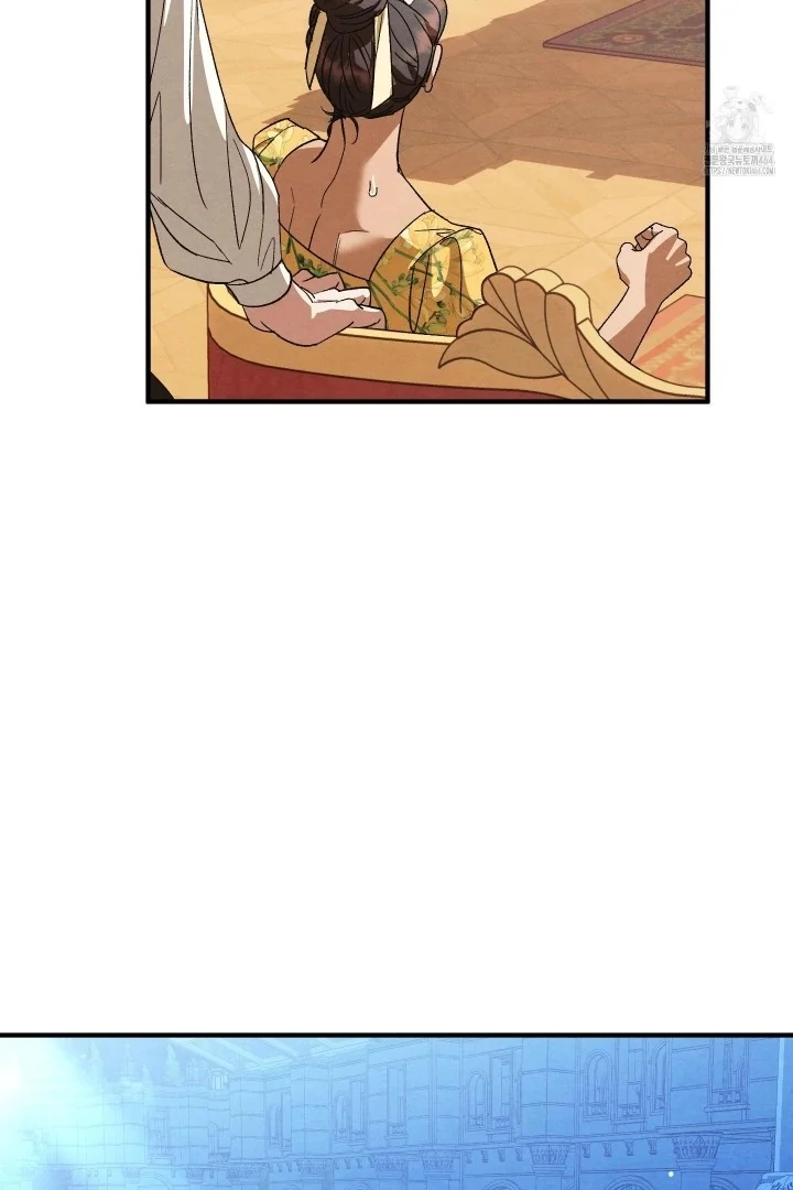To My Beloved Master ( PARADISE X SAKISOS ) - Chapter 1 manhwa