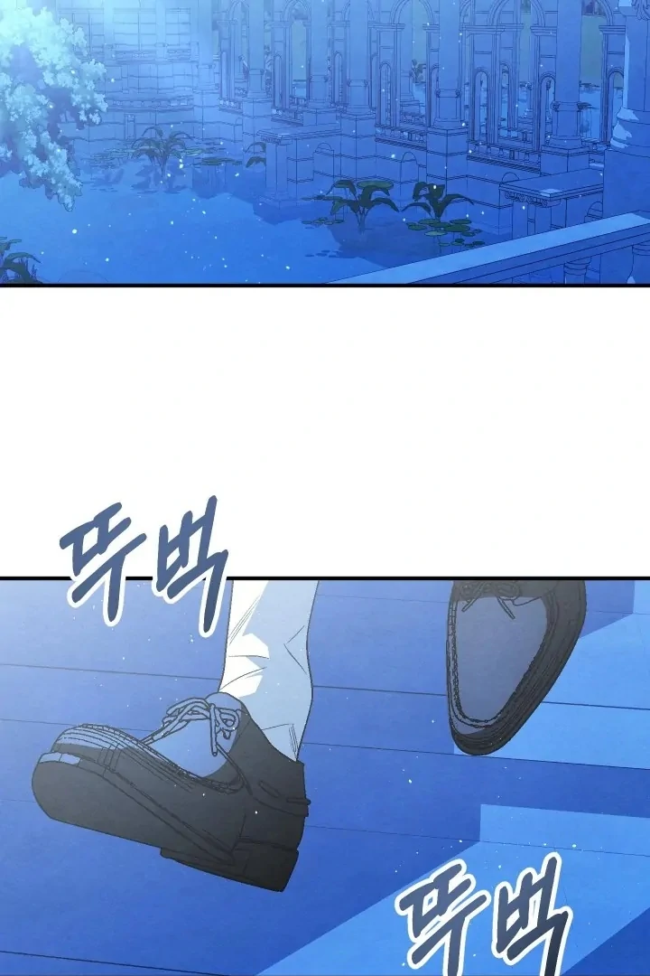 To My Beloved Master ( PARADISE X SAKISOS ) - Chapter 1 manhwa