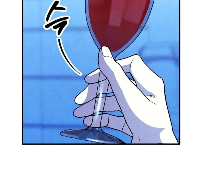 To My Beloved Master ( PARADISE X SAKISOS ) - Chapter 1 manhwa