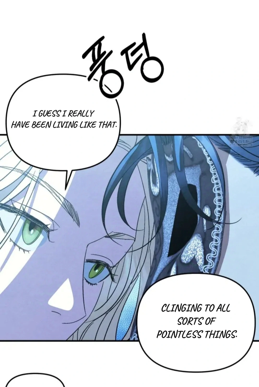 To My Beloved Master ( PARADISE X SAKISOS ) - Chapter 1 manhwa