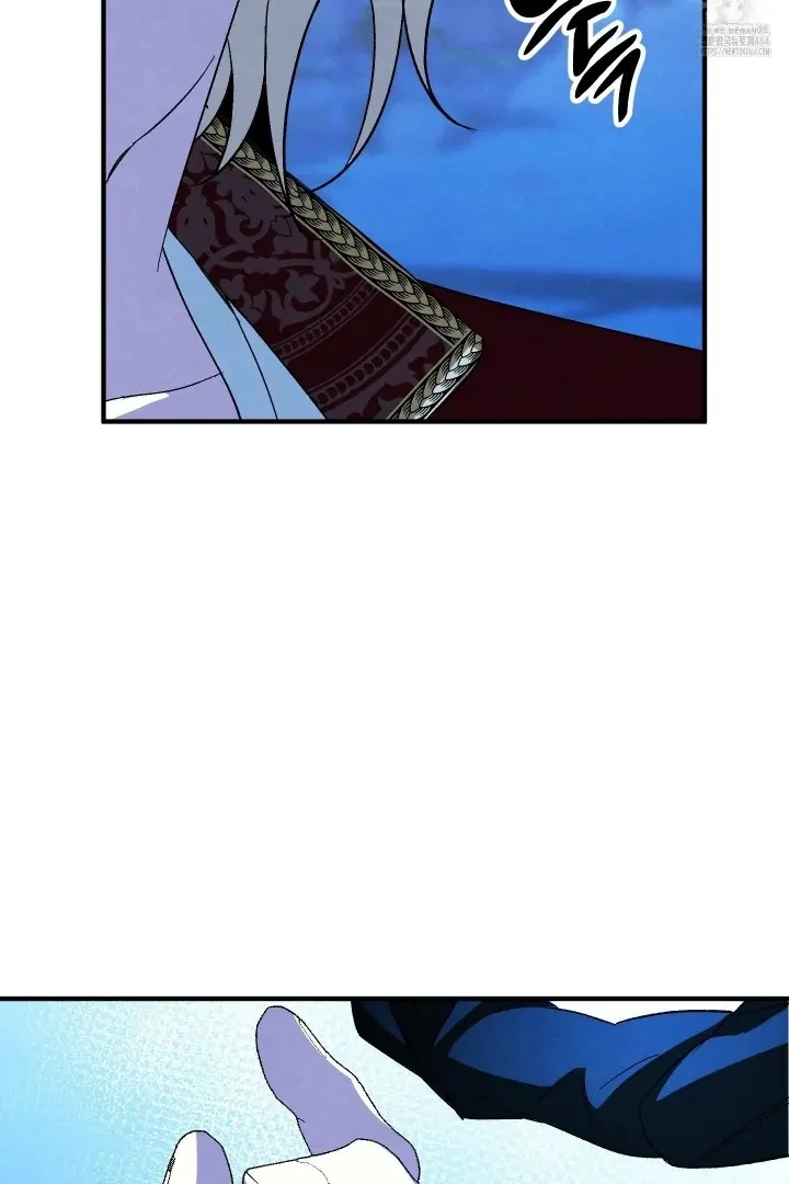 To My Beloved Master ( PARADISE X SAKISOS ) - Chapter 1 manhwa