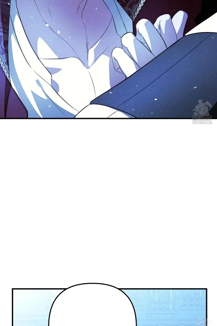 To My Beloved Master ( PARADISE X SAKISOS ) - Chapter 1 manhwa