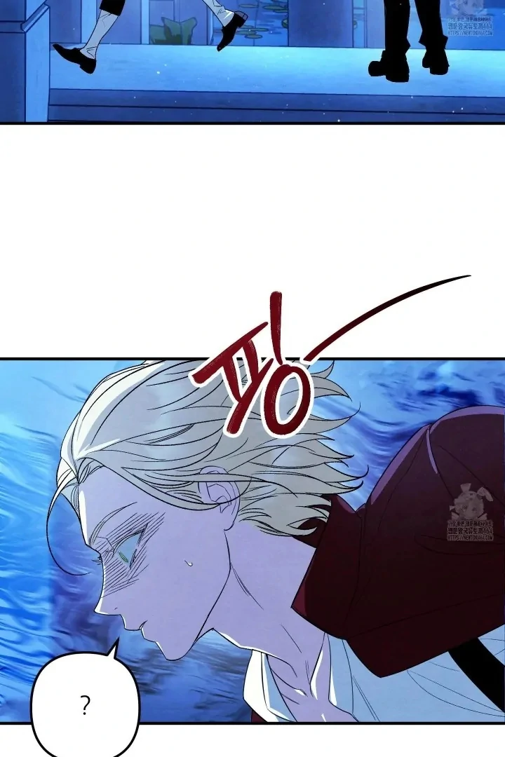 To My Beloved Master ( PARADISE X SAKISOS ) - Chapter 1 manhwa