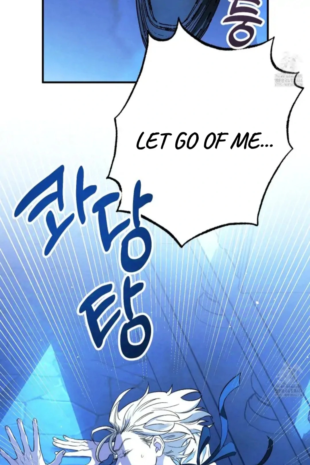 To My Beloved Master ( PARADISE X SAKISOS ) - Chapter 1 manhwa