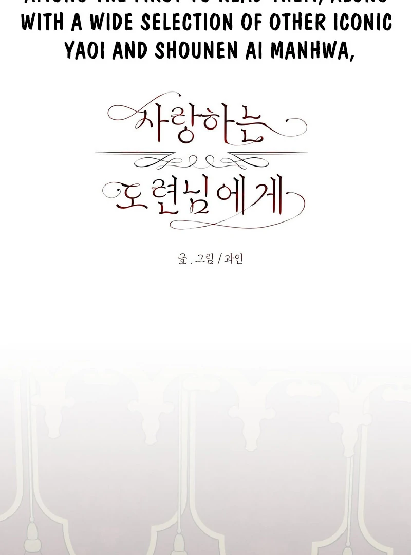 To My Beloved Master ( PARADISE X SAKISOS ) - Chapter 10 manhwa