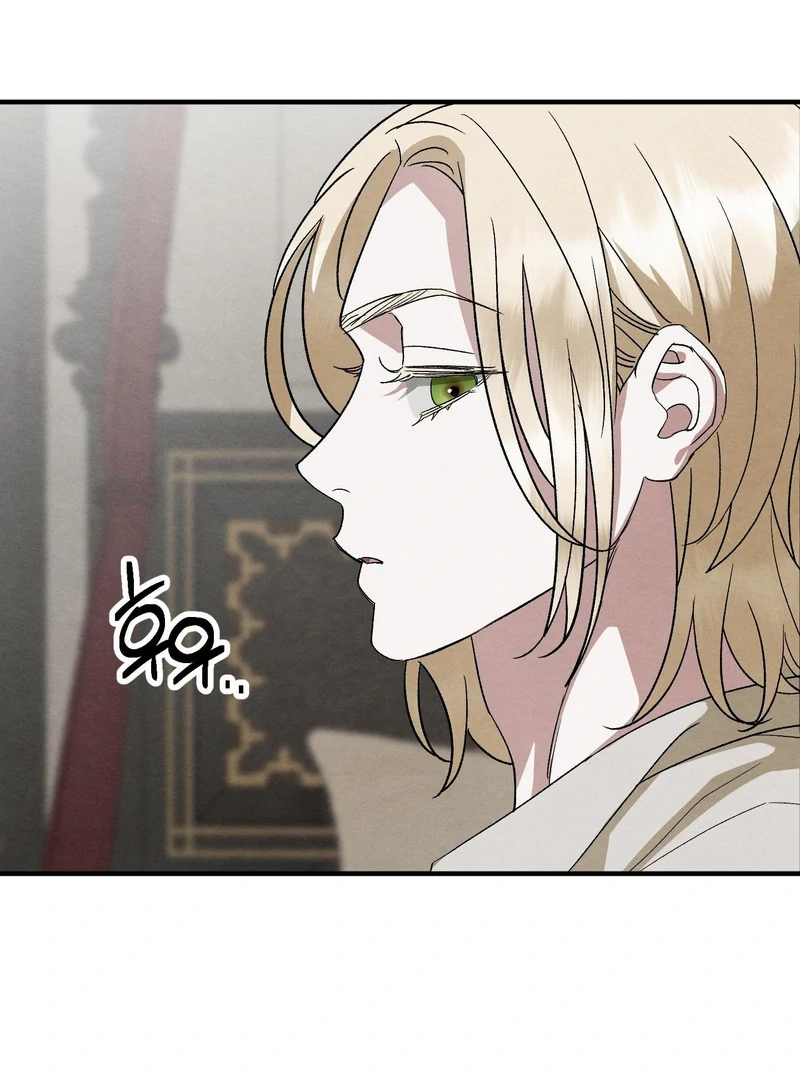 To My Beloved Master ( PARADISE X SAKISOS ) - Chapter 10 manhwa