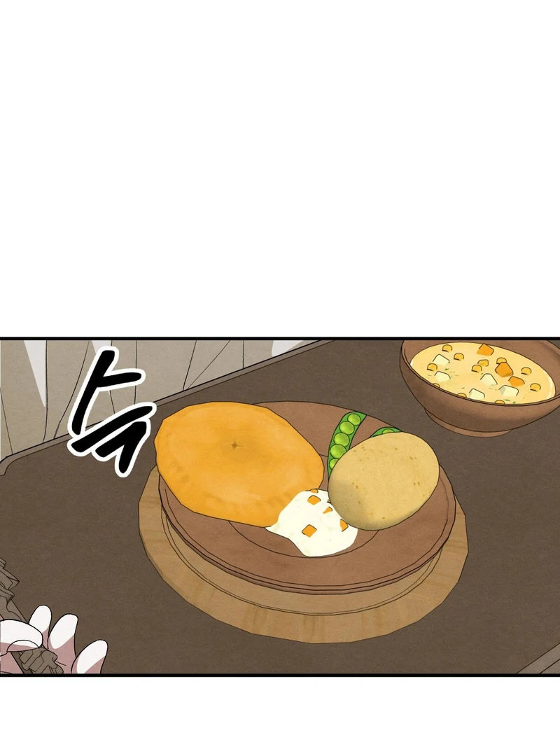 To My Beloved Master ( PARADISE X SAKISOS ) - Chapter 10 manhwa