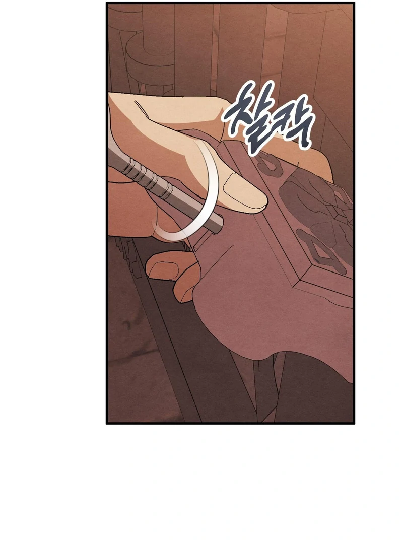 To My Beloved Master ( PARADISE X SAKISOS ) - Chapter 10 manhwa