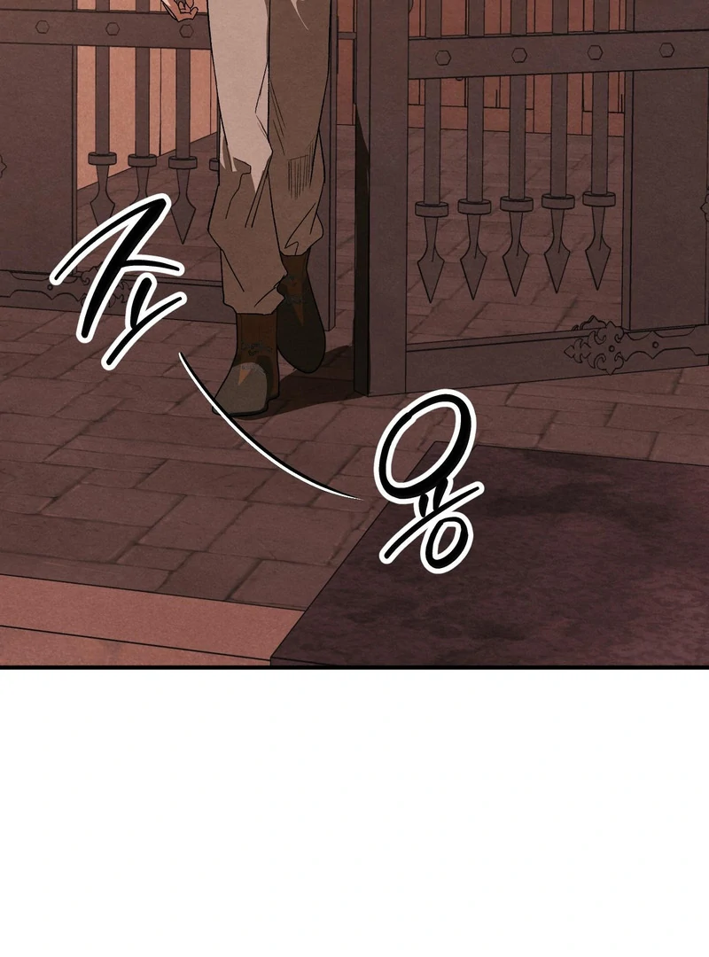 To My Beloved Master ( PARADISE X SAKISOS ) - Chapter 10 manhwa