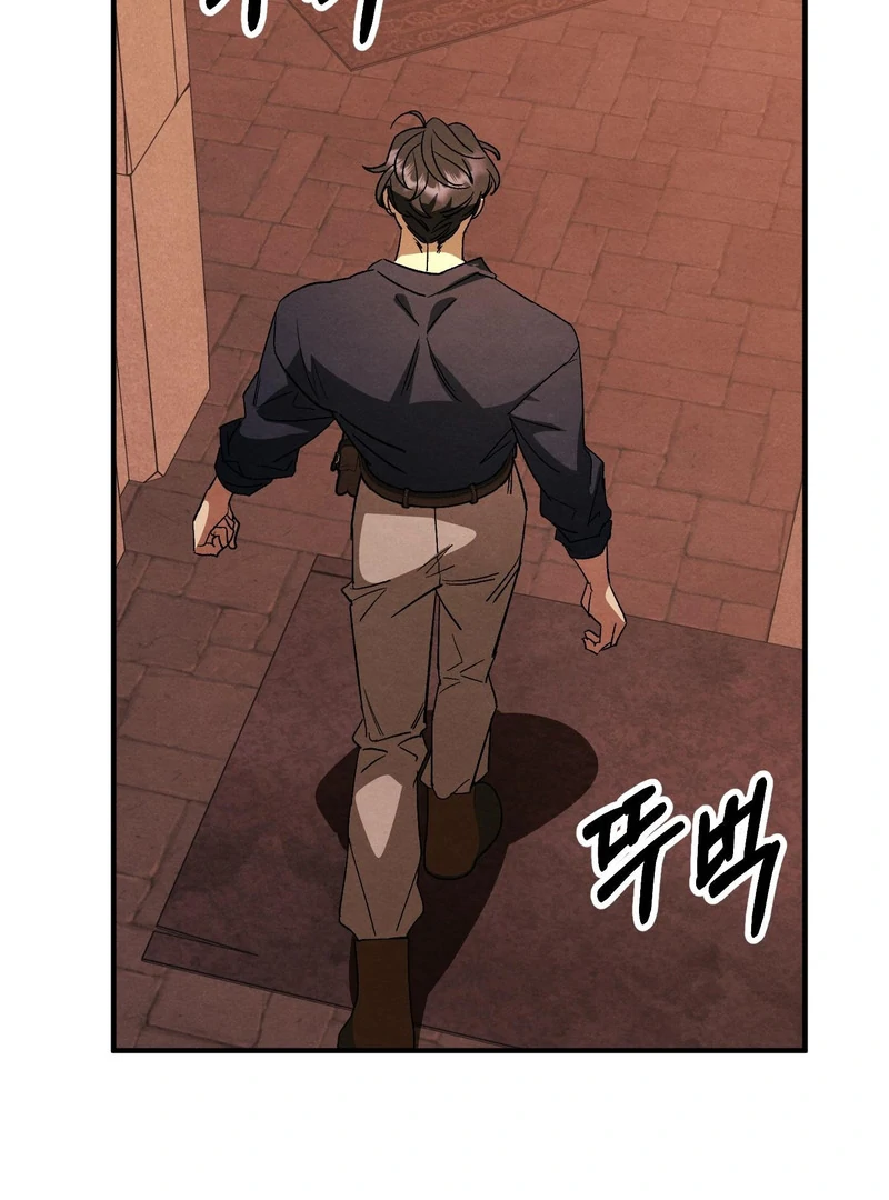 To My Beloved Master ( PARADISE X SAKISOS ) - Chapter 10 manhwa